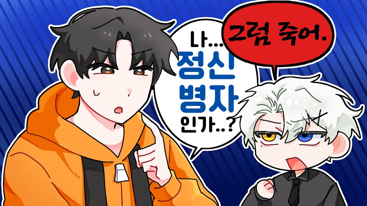 아픈 애가 많네ㅉ [Feign]