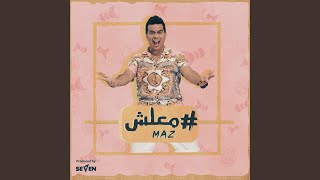 Ma3lesh