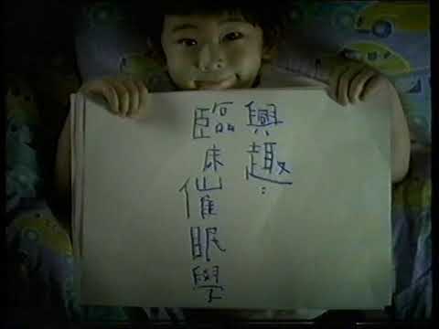 [香港經典廣告](1999)刀嘜