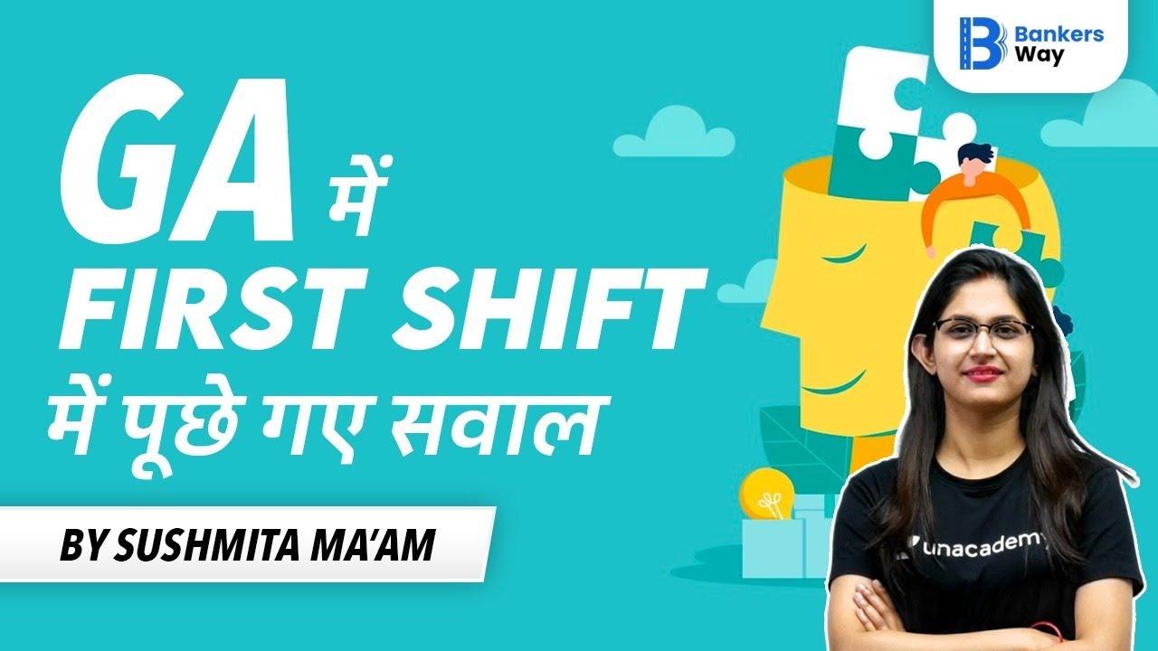 SBI Clerk Mains Exam Analysis 2020 ( 31st Oct, 1st Shift) | GA Asked Questions by Sushmita Tripathi