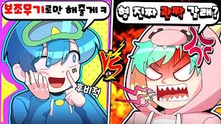 사랑이는 주무기 안써도 이김 ㅋ "긁?"