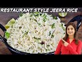 How to make perfect jeera rice  flavoured cumin rice  easy restaurant style jeera rice recipe