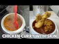 Chicken curry with skin in pressure cooker  chicken curry  tari wala chicken in pressure cooker