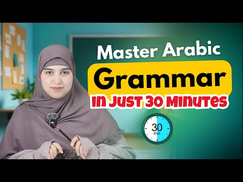 Learn Arabic Grammar