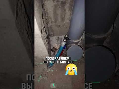Принял квартиру сам?😰 Узнай, сколько ты ПОТЕРЯЛ! #приемкаквартир #делаемремонт #лайфхакиремонта