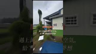 屏東最美景萬巒農舍｜780萬出價可談