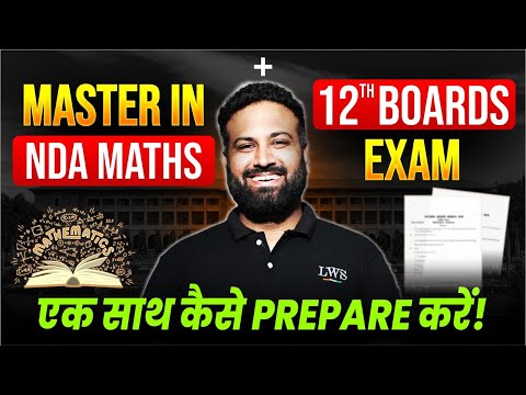 One Study Plan for Both Exam😳 NDA Math + Class 12th Boards Math: Best Strategy! Learn With Sumit