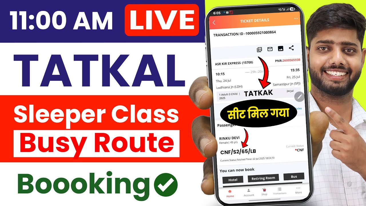 irctc tatkal ticket booking | how to book tatkal ticket in irctc | tatkal ticket booking in mobile