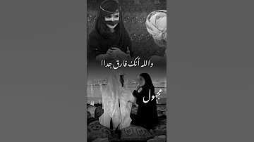 الغلا دايم لك يبد بدرالعزي طلتك فالعيد Sh 