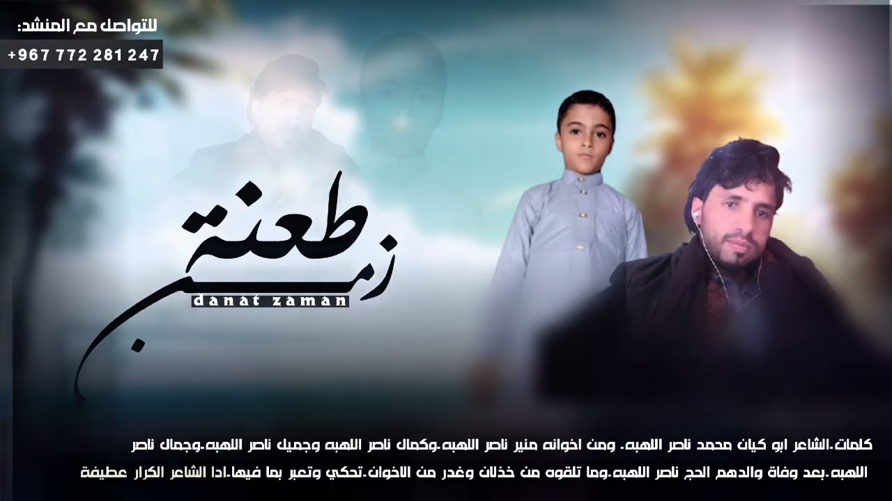 طع N ه زمن #الجميع 