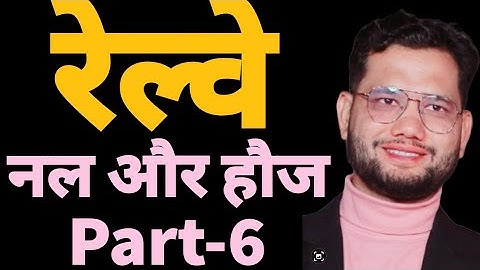 Pipe and Cistern part-6 by maths by khan sir#maths #railwaysssc #ssc #mathstricks #aditya #tricks