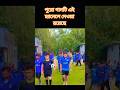 অসমাপ্ত ব্যাচ ২০১৫ পুনর্মিলনী গান | Asomapto Batch 2015 Reunion Official Song