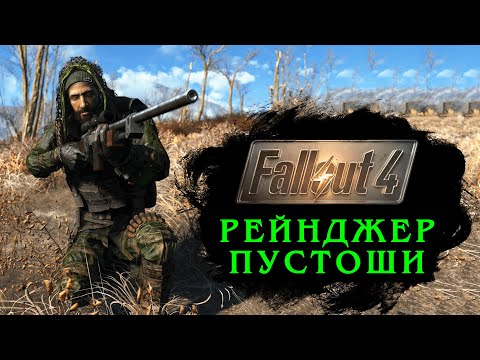 Видео: Анализ производительности: Fallout 4