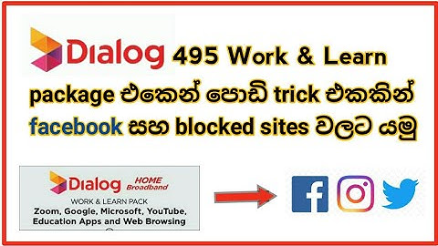 How to use blocked socials in dialog work & learn package | Dialog home broadband