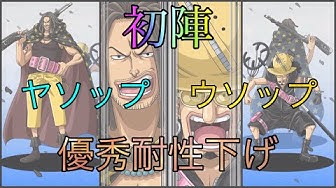 ヤソップ Youtube