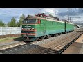 Электровоз ВЛ10У-980.