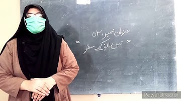 Class 7th - Urdu - Assignments for Copy # 02 - HSS