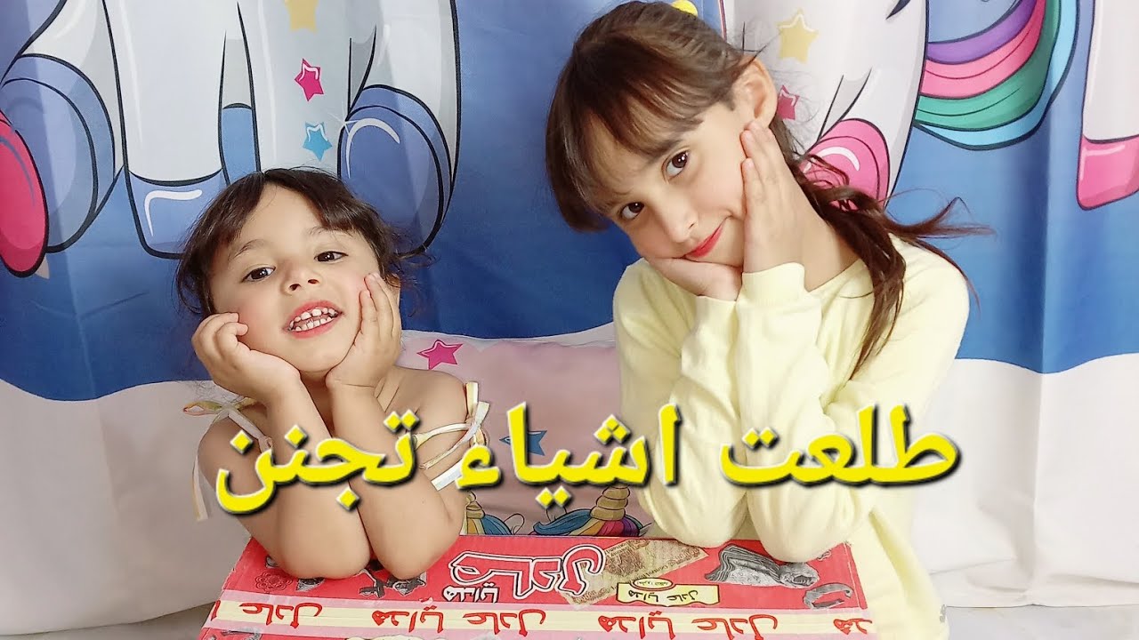 فتح هدايا عادل ماتوقعت طلعت اشياء تخبل 😊#اكسبلور #هدايا