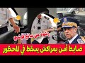 جاب الربحة شرطي بمراكش برتبة ضابط أمن يسقط في المحظور رشوة 100 درهم من سائح فرنسي خرجات عليه 