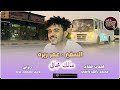 جديد السفير عمر ريره مالك مجافي 