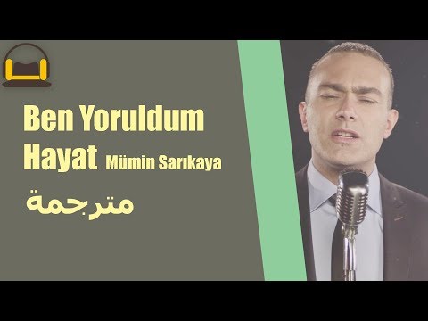 Ben Yoruldum Hayat مترجمة || mumin sarikaya || اغاني تركية حزينة