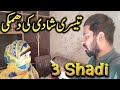 3 shadi ki dhmki  jabbar family vlog 