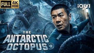 【Multi-Sub】The Antarctic Octopus |  Disaster/Action/Sci-fi  | Chinese movie 2026 | iQIYI English