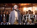 علي الحزورة ــ شيله تزين ولا عمرها لازانت 1 mp3