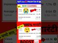 how to grow youtube channel #facts #smartphone #storyviewskaisebadhaye #shorts #tech