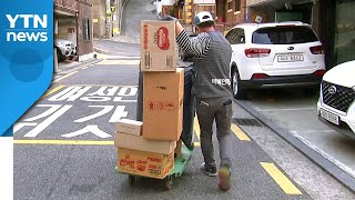 [취재N팩트] CJ대한통운, 대국민 사과...노동환경 개선 / YTN