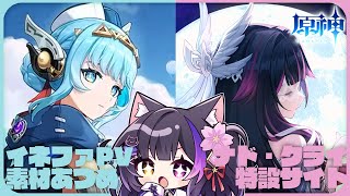 黒月夜桜 / Yozakura Kurotsukiの配信のサムネイル画像