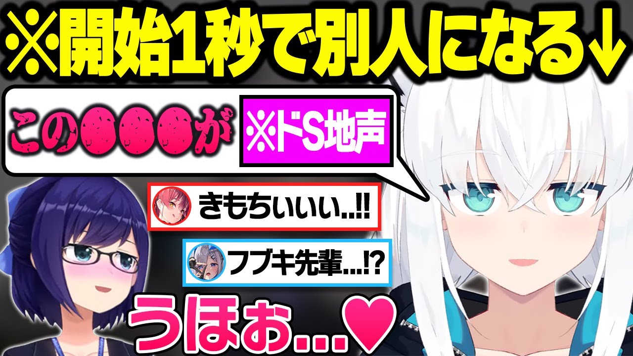 ぶっちゃけ女子会で爆弾発言や性癖暴露が止まらないホロメン達の面白まとめ【癒月ちょこ/白上フブキ/宝鐘マリン/天音かなた/不知火フレア/えーちゃん/ホロライブ/切り抜き】