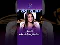 رودينا الكاشف نجمة ذا فويس كيدز ت قدم أغنية حكايتي مع الزمان لـ وردة الجزائرية على الهواء