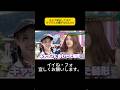 なんで髪出してるだけでそんな嫌がるねんww #上田と女が吠える夜 #上田晋也 #大久保佳代子 #MEGUMI