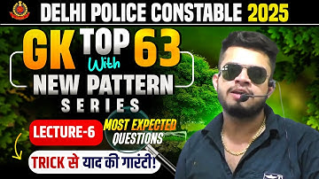 Delhi police gk top-63 new agency questions | ssc cgl level gk question analysis | dp constable 2025