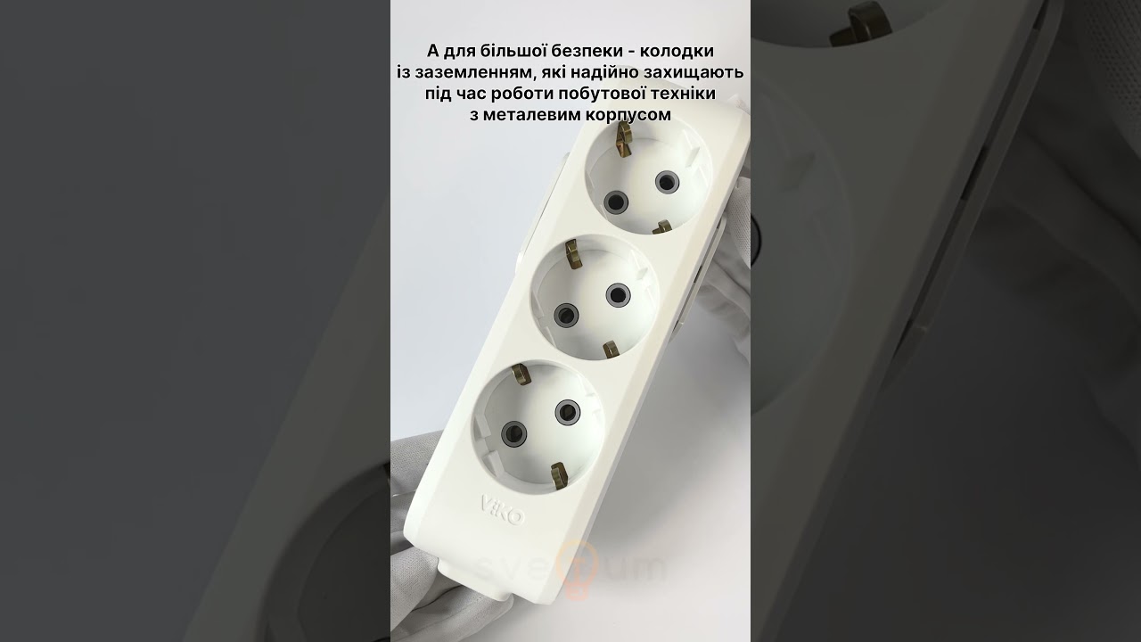 Колодка 3 гнезда Viko Multi-let c заземлением черная 90134300