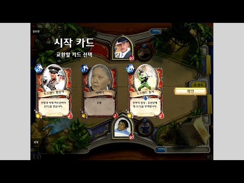 [플래시게임] 하스피탈스톤 (퍼펙트 플레이)