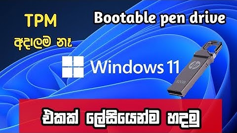 How to make a bootable usb drive for windows 11 in Sinhala