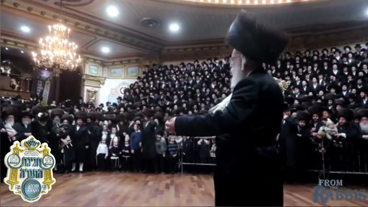 ה: וויען: חלק ב' - מעמד הכנסת ספר תורה שנכתב לזכות כ''ק מרן אדמו''ר שליט"א - א' ויקרא - ר"ח ניסן פ"ה