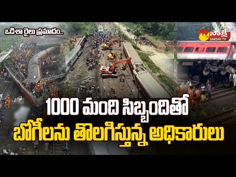 Tracks Cleaning at Balasore Train Incident Spot | Odisha Train Incident |@SakshiTV - SAKSHITV
