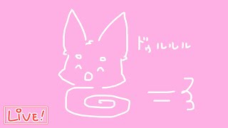 【ざつわく】うおおおおおおおおお！！！！！！！