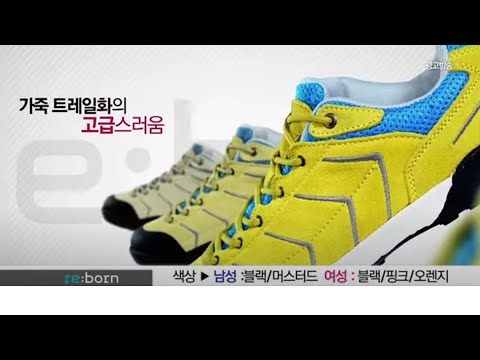 리본 트레일화 [홈쇼핑영상제작] 인포머셜/홈쇼핑광고영상
