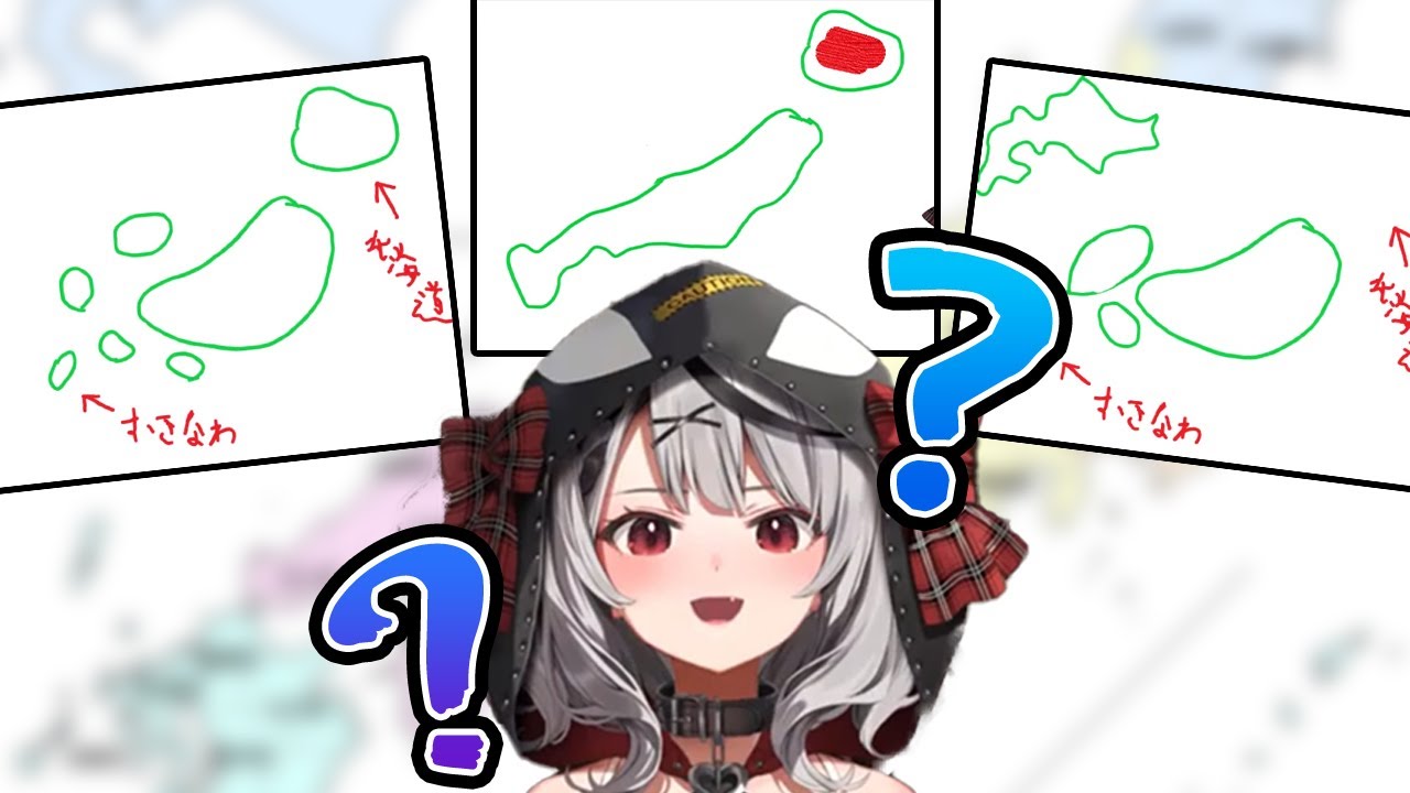 とんでもない日本地図を次々生み出す沙花叉クロヱ【ホロライブ６期生/沙花叉クロヱ】