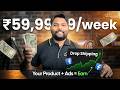 Sell Products at PREMIUM Prices with Facebook Ads in 2026