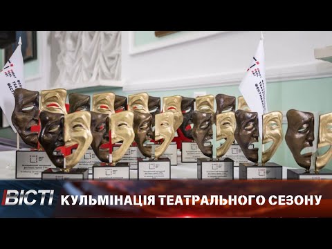 В Івано-Франківську покажуть найкращі вистави за версією Фестивалю Премії &laquo;GRA&raquo;