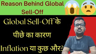 why stock market crash today Reason behind Global Sell-Off | why stock market is falling india ?‍♀️