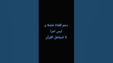 #تلاوات_خاشعة #عبدالعزيز_سحيم #سورة_يوسف