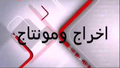 دعاء ٢ يوم رمضان للقارئ محمد عبده