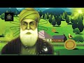 Guru nanak dev ji i digital khalsa