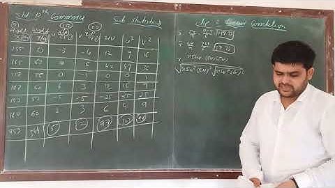 12th Commerce subject Statistics chp 2 Karl Pearson